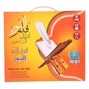 

Al Noor HQ380 I Pen Quran16GB Special Edition