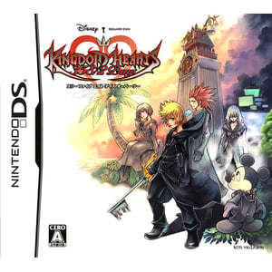 Nintendo DS Kingdom Hearts 358/2 Days Japan