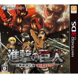 Nintendo 3ds Attack on Titan The Last Wings of Humanity