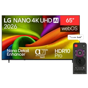 LG NANO 4K UHD AI NU85 Smart TV 2026 65NU850B6LA