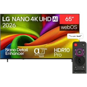 LG 65inch NU84 Nano 4k UHD AI Smart Television (2026 M0del) - 65NU840B6LA-AMAE