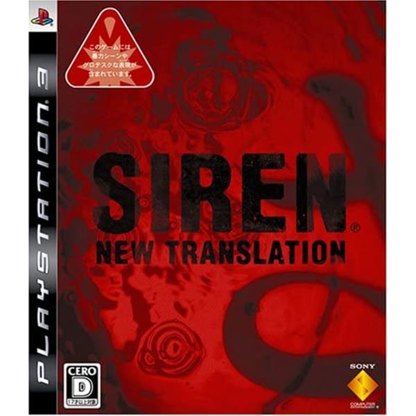 Buy Ps3 Siren New Translation (jap/eng) Online in UAE | Sharaf DG