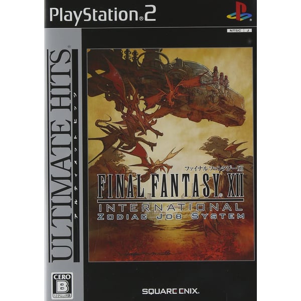 Sony PS2 Final Fantasy XII International Zodiac Job System Japan
