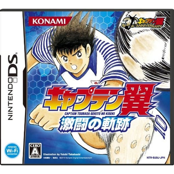 Captain sale tsubasa nintendo