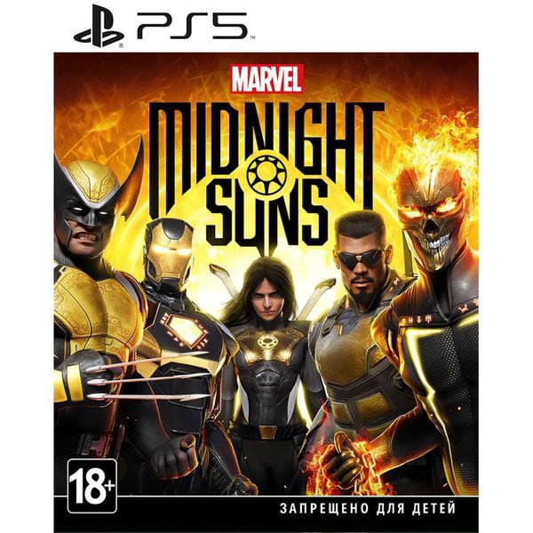 PS5 Marvel Midnight Suns Game